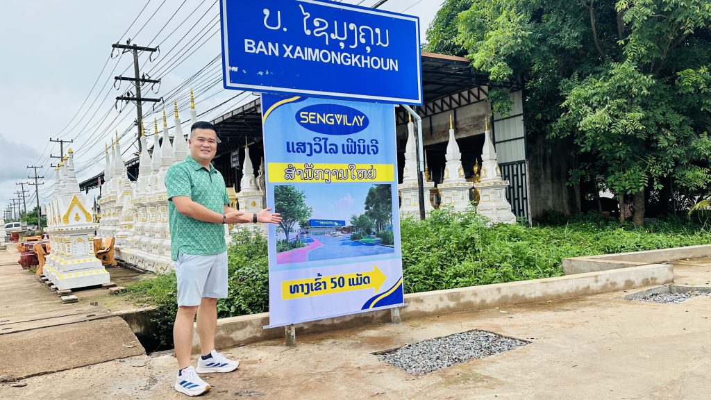 Nguyễn Đình Kiên tại Viêng Chăn, xây dựng thương hiệu Sengvilay trên đất Lào